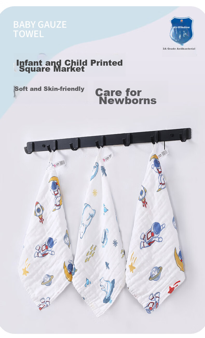 Grace Antibacterial Baby Towel, Class A 4-Layer Gauze Drool Bib, Children's Face Washcloth, 30*30cm, 16g, 2 Pieces 1