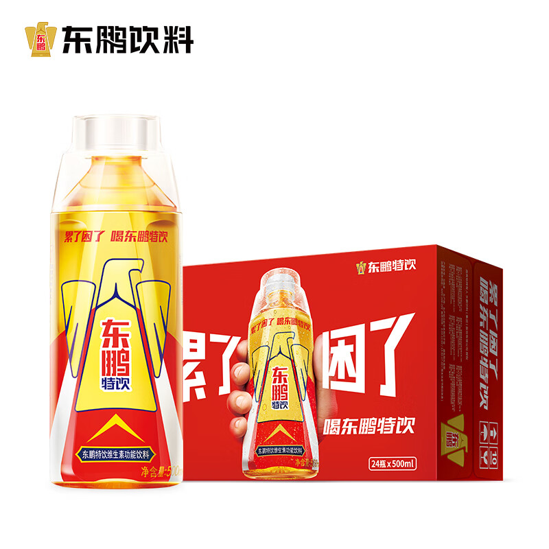 东鹏特饮有奖版 维生素功能饮料 500ml*24瓶/箱 提神抗疲劳熬夜加班 