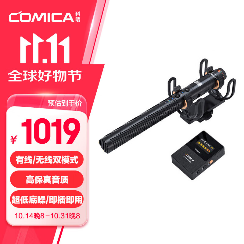 COMICA VM30 Wireless Microphone, Mobile Phone Live Streaming Directional Pickup, Condenser Microphone, DSLR DV Camera Gun-Type Recording Microphone, Professional Interview Microphone, Top Microphone, Black