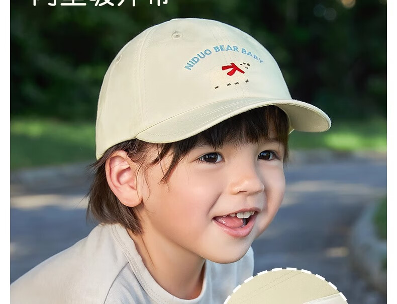 Niduoxiong Children's Hat, Spring And Autumn Sun Protection, Baby Visor Cap, Boys And Girls Pure Cotton Baseball Cap, Infant Hat, Sun-Shading And Breathable 5