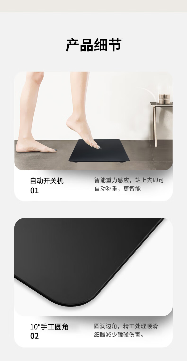详情图.png