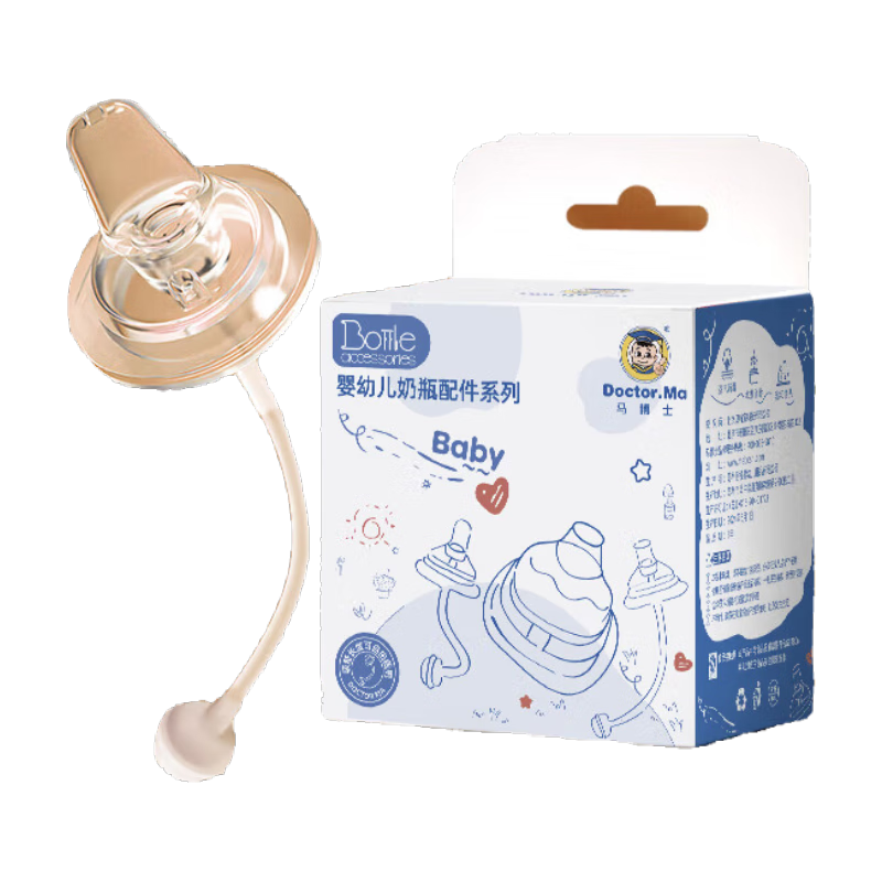 DOCTOR MA Compatible with Pigeon Baby Bottle Accessories Wide-Neck Duck Bill Straw Universal for 6 Months And Above