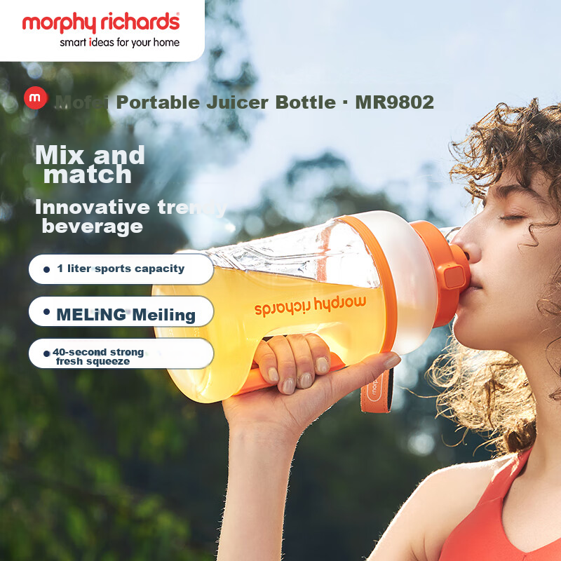 Morphyrichards Juicer, Popular Juicing Bucket, Portable Sports Juice Cup, Wireless Charging Fruit Cup, Travel Cup, 10 Cups, 40-Second Battery Life, Fresh Squeezed 1L Capacity, MR9802 Vibrant Orange