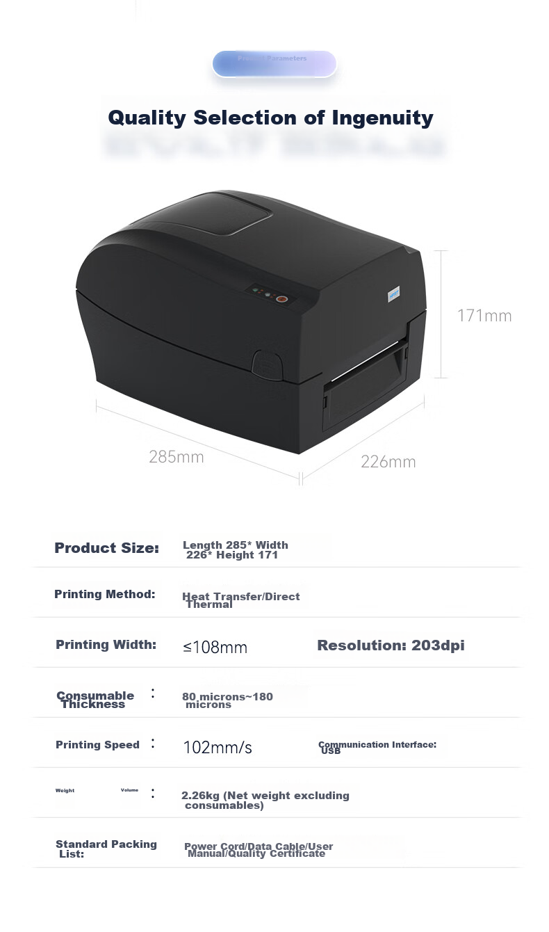 HPRT HLP106B Carbon Ribbon Label Barcode Printer Thermal Transfer Printing for Clothing Tags, Coated Paper Price Tags, Express Delivery Barcode Stickers Non-Adhesive High-Definition Computer Versio 12