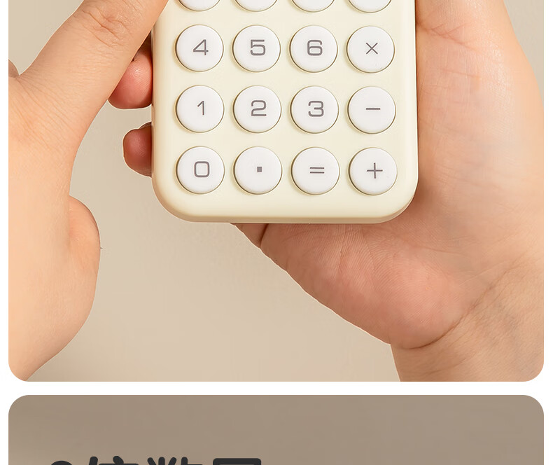 Deli [Super Popular] Portable Student Calculator, Macaron Mini Calculator, Skin-Friendly Buttons, Simple Calculation for Children And Elementary School Students, Learning Supplies, Purple TE10 10
