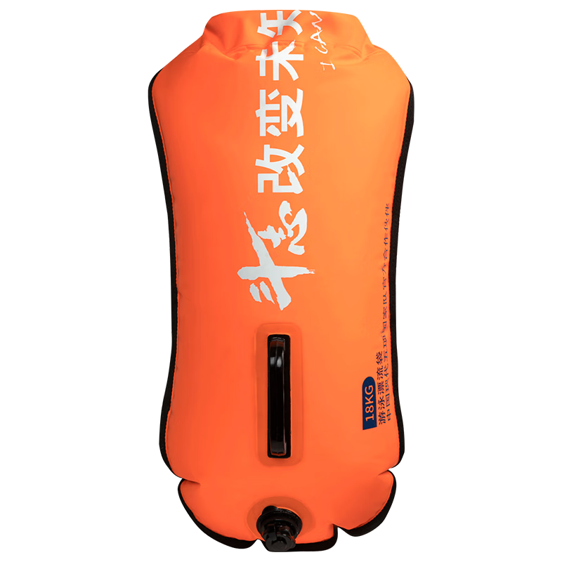 PEAK Swimming Float with Double Air Chambers Storage Bag YS91103 72x36CM