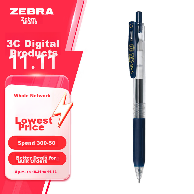 ZEBRA (ZEB-0149078