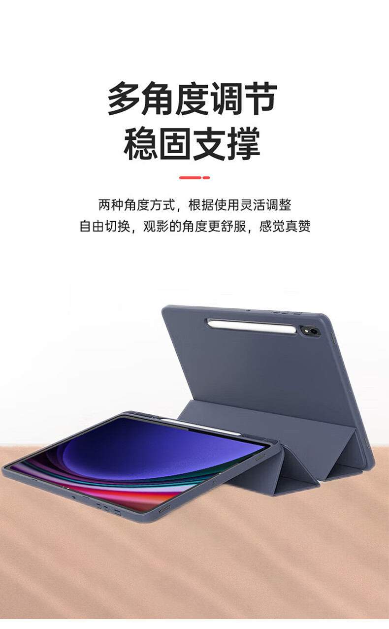 CangHua Compatible Protective Case for Samsung Tablets Tab S9 Ultra/S10 Ultra, 14.6-Inch Samsung Tablet Cover, Full Protection Shockproof Pad Case 11