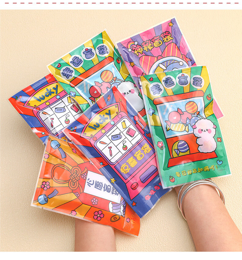 JEPPE Elementary And Middle School Student Reward Blind Bags, 50 Packs of Small Gifts, Class Surprise Bags, Kindergarten Graduation Party Favors, Stationery Blind Boxes, Sharing Rewards for The Whole Class, Exam Essentials, College Entrance Exam Must-Haves 6