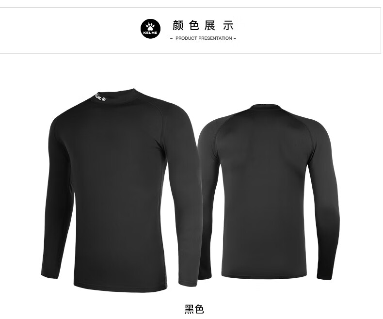 KELME Sports Elastic Compression Shirt for Men, Fleece-Lined Thick Warm Fitness Wear Football Base Layer White 3XL 15
