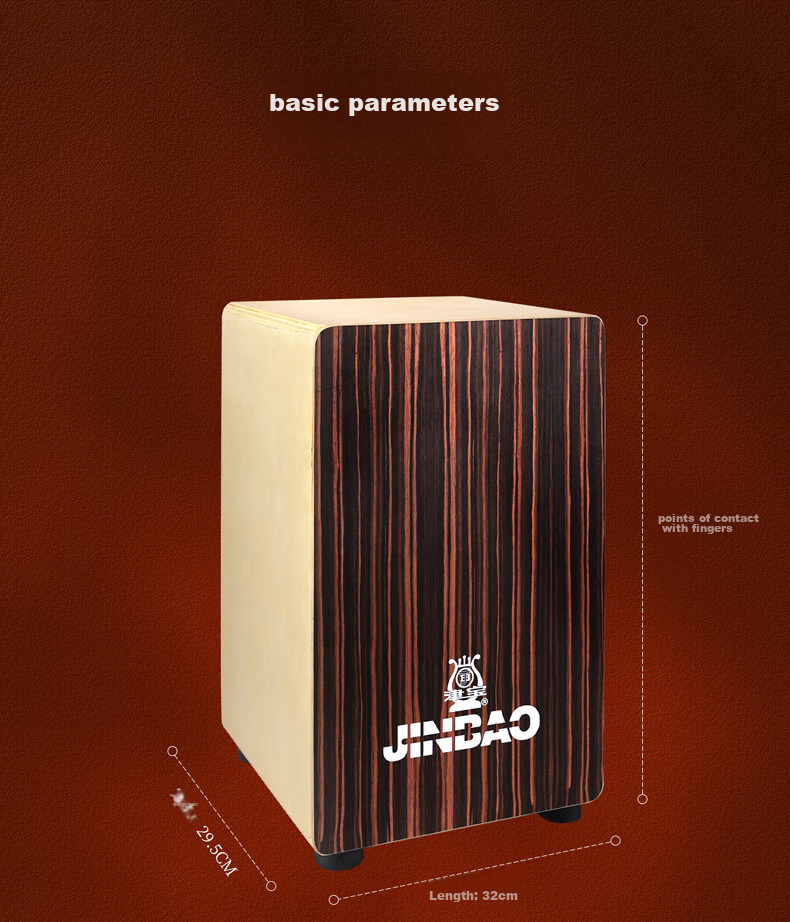 Jinbao Box Drum, Tumbler, Hand Drum, Clapper Drum, Hand-Held Drum, Clapper Drum, Tumbler Drum, Percussion Wooden Box Drum Instrument 12
