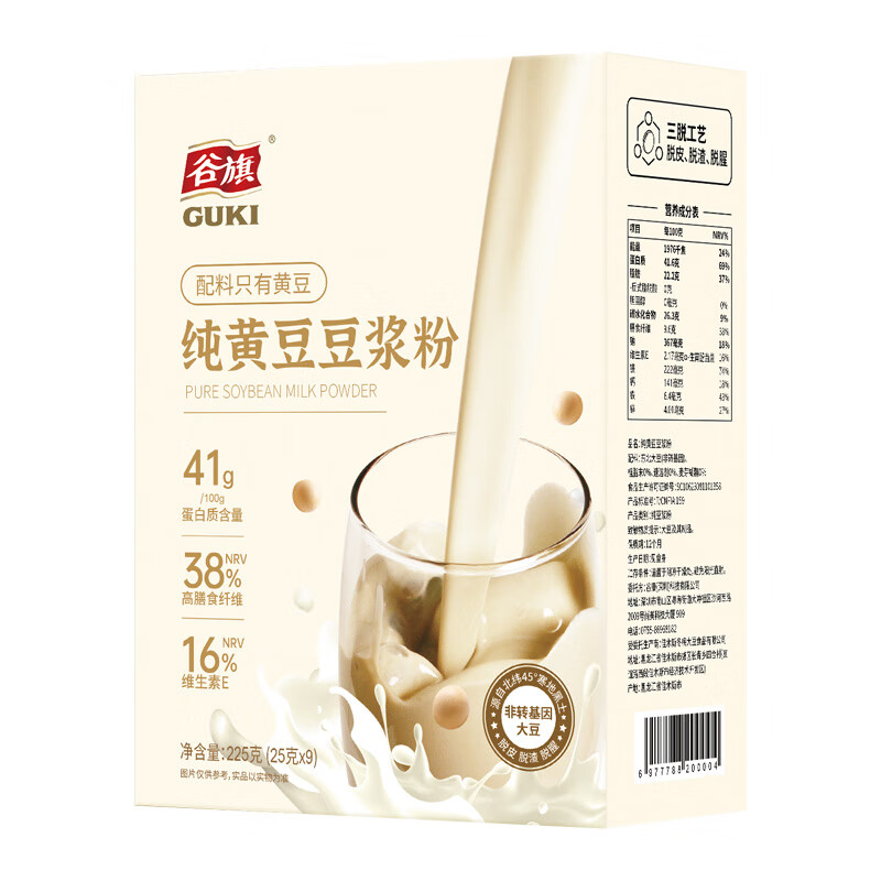 谷旗 纯黄豆豆浆粉225g（9条装）纯豆浆粉原味黄豆黑豆豆浆粉孕妇早餐