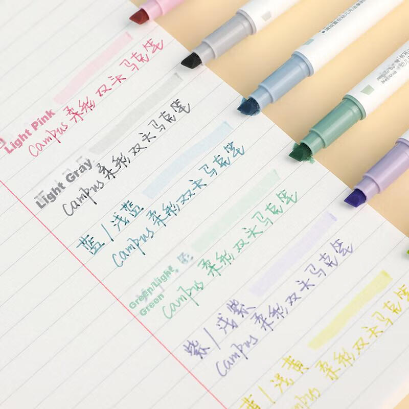 Набор текстовыделителей KOKUYO Campus Soft Color, 2 цвета, для студентов, арт. WSG-PMW102G
