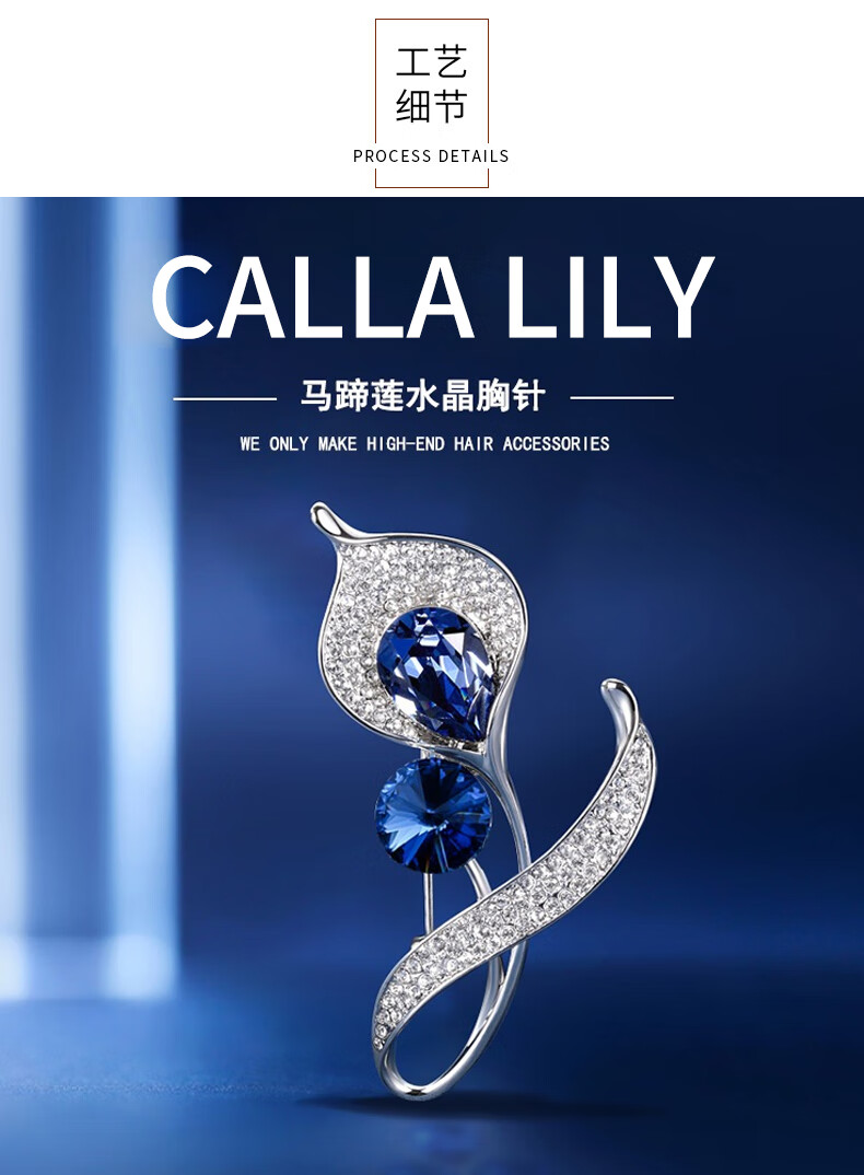 Dijing Women's High-End Brooch Gift Box, Versatile Fashionable Suit Pin Accessories, Autumn And Winter Clothing Ornaments 7