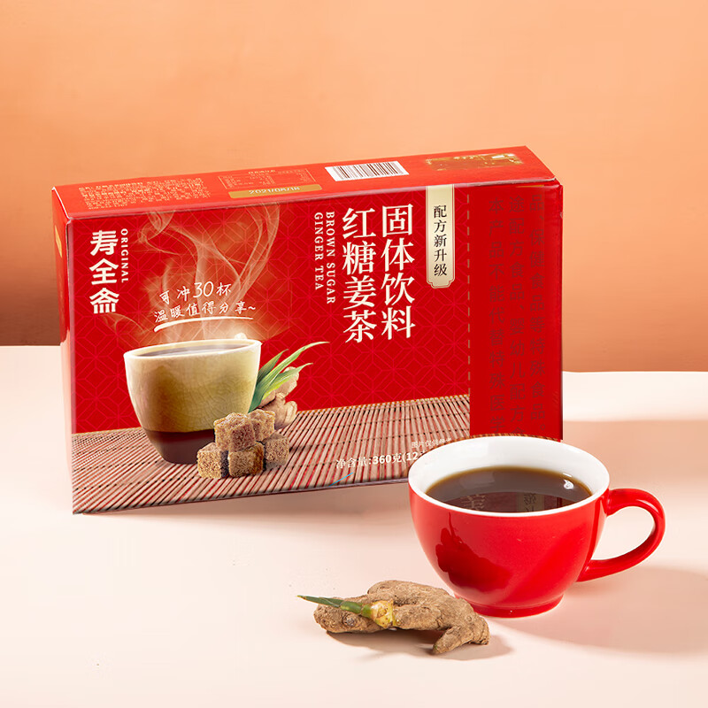 寿全斋红糖姜茶大姨妈生理期可喝生姜汁糖茶可配姜枣茶独立包装12g*30条