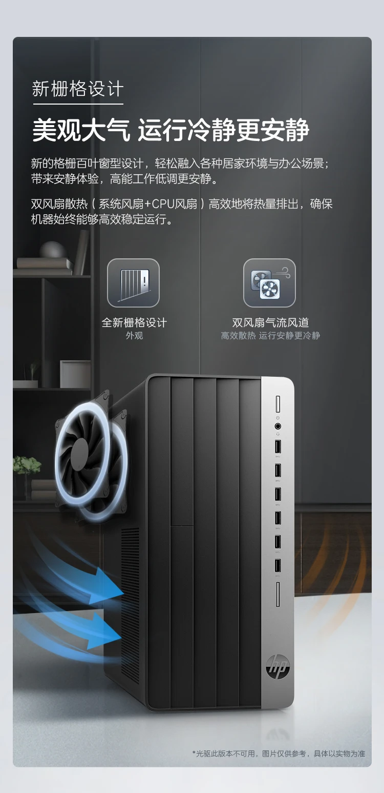 HP HP War 99 Commercial Office Computer Desktop Host 12th Generation Core i5-12500 16G 256GSSD+2T WiFi Bluetooth Office23.8-inch Display HP HP War 99 Commercial Office Computer Desktop Host 12th Generation Core i5-12500 16G 256GSSD+2T WiFi Bluetooth Office23.8-inch Display