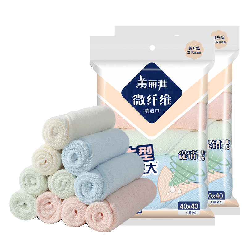 MARYYA Ultra-Fine Microfiber Cleaning Cloth, 40*40cm, 10 Pieces, Kitchen Cleaning, Housekeeping, Professional Use, Absorbent, Lint-Free, Low Shedding