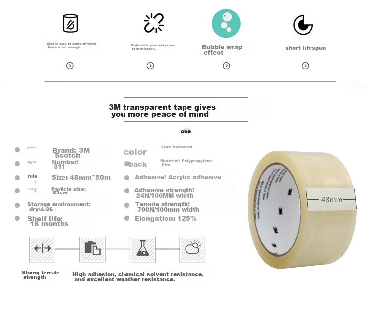 3M 311 Transparent Tape, Car Decoration Fixation, Packing And Sealing Tape, 48mm×50m (6 Rolls) 11