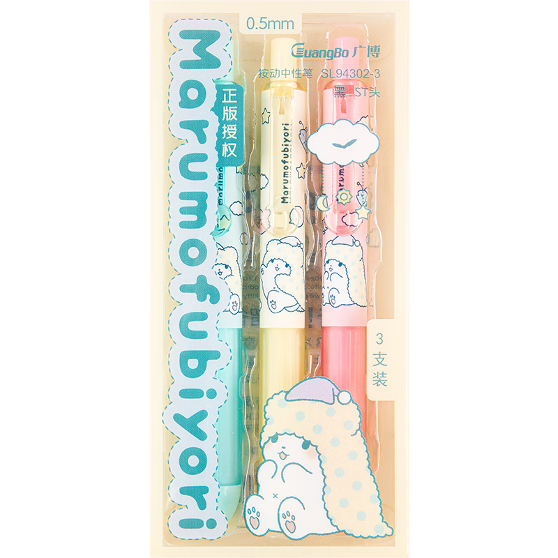 GuangBo & Sanrio Retractable Gel Pen, Black Smooth ST Tip, Exam Pen, Writing Pen, Signature Pen, Plush Bear Limited Edition Stationery Gift, Pack of 3 SL94302