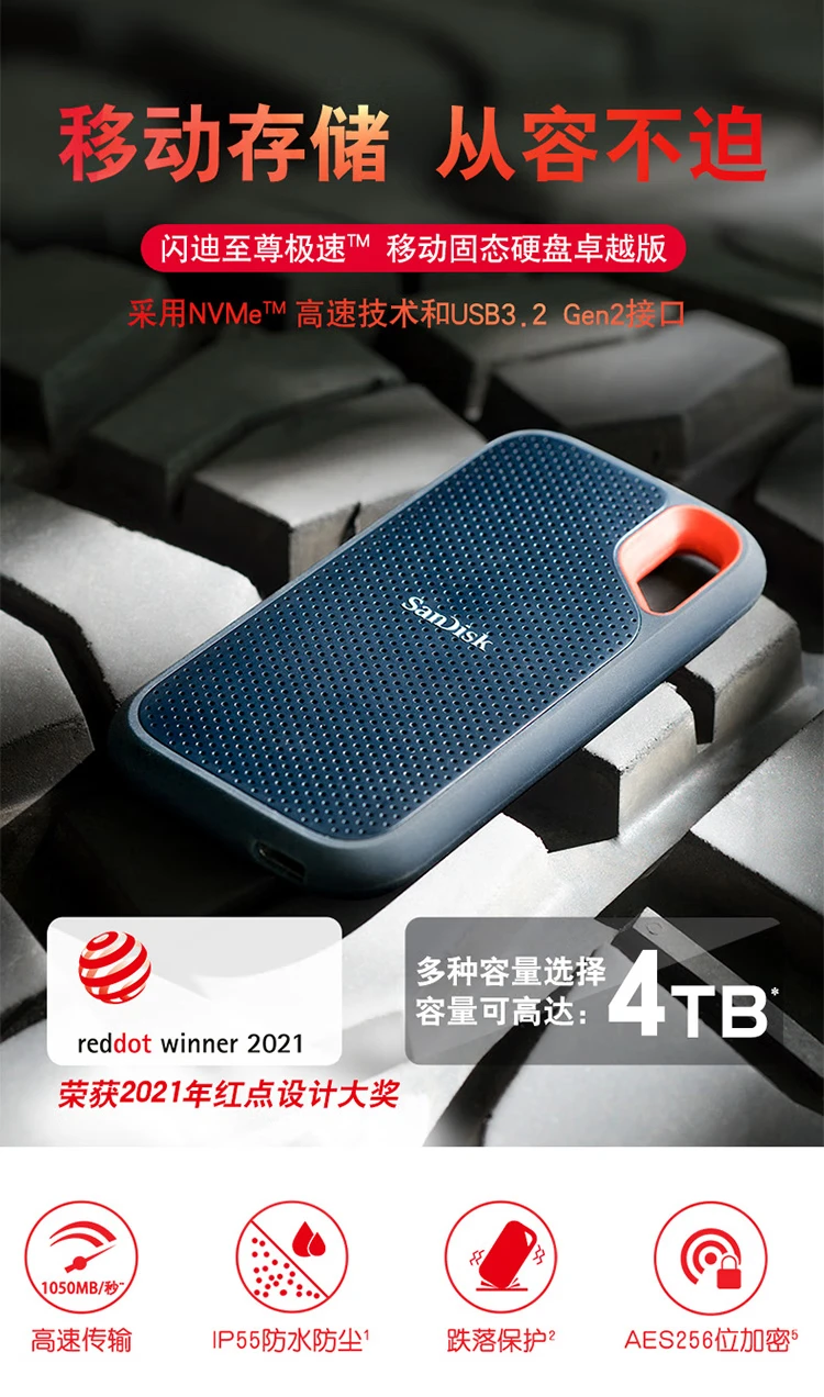 SanDisk SanDisk2TB Nvme mobile solid-state hard drive PSSDE61 extreme speed excellence version ssd transmission speed 1050MB/s IP55 level three-proof protection SanDisk SanDisk2TB Nvme mobile solid-state hard drive PSSDE61 extreme speed excellence version ssd transmission speed 1050MB/s IP55 level three-proof protection