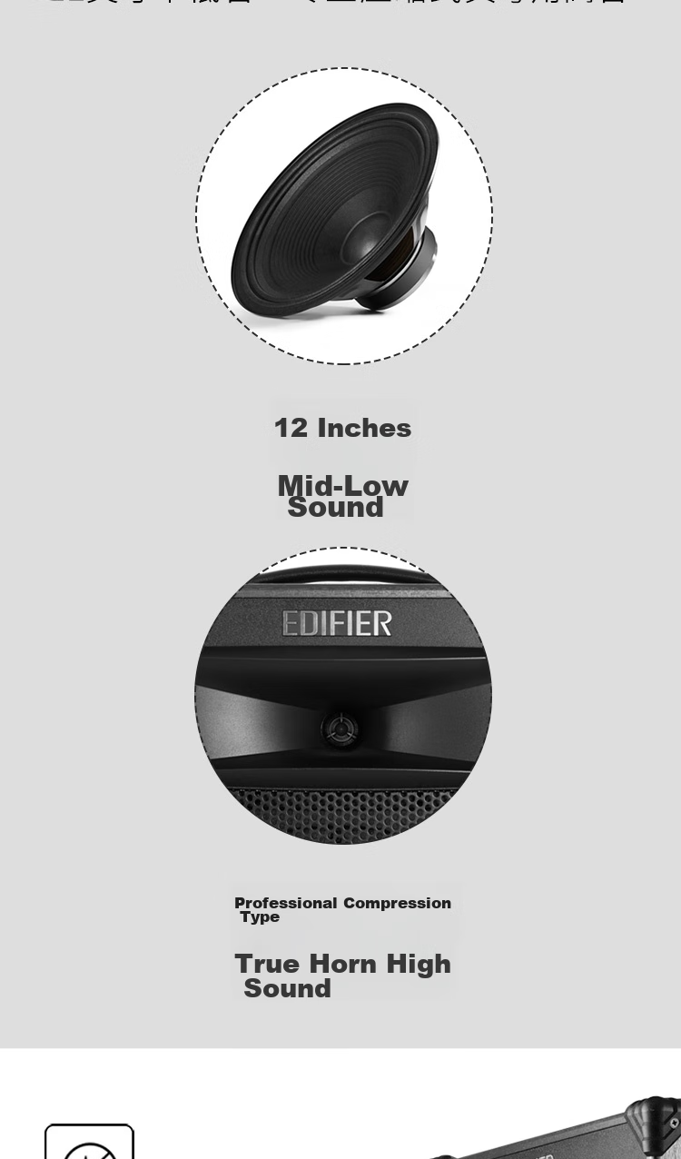 EDIFIER PW312, 12-Inch Portable Stage Outdoor Speaker, High-Fidelity Sound System for Square Dancing, KTV, Camping, Electric Guitar, Folk Music Instruments, Graduation Gift 3