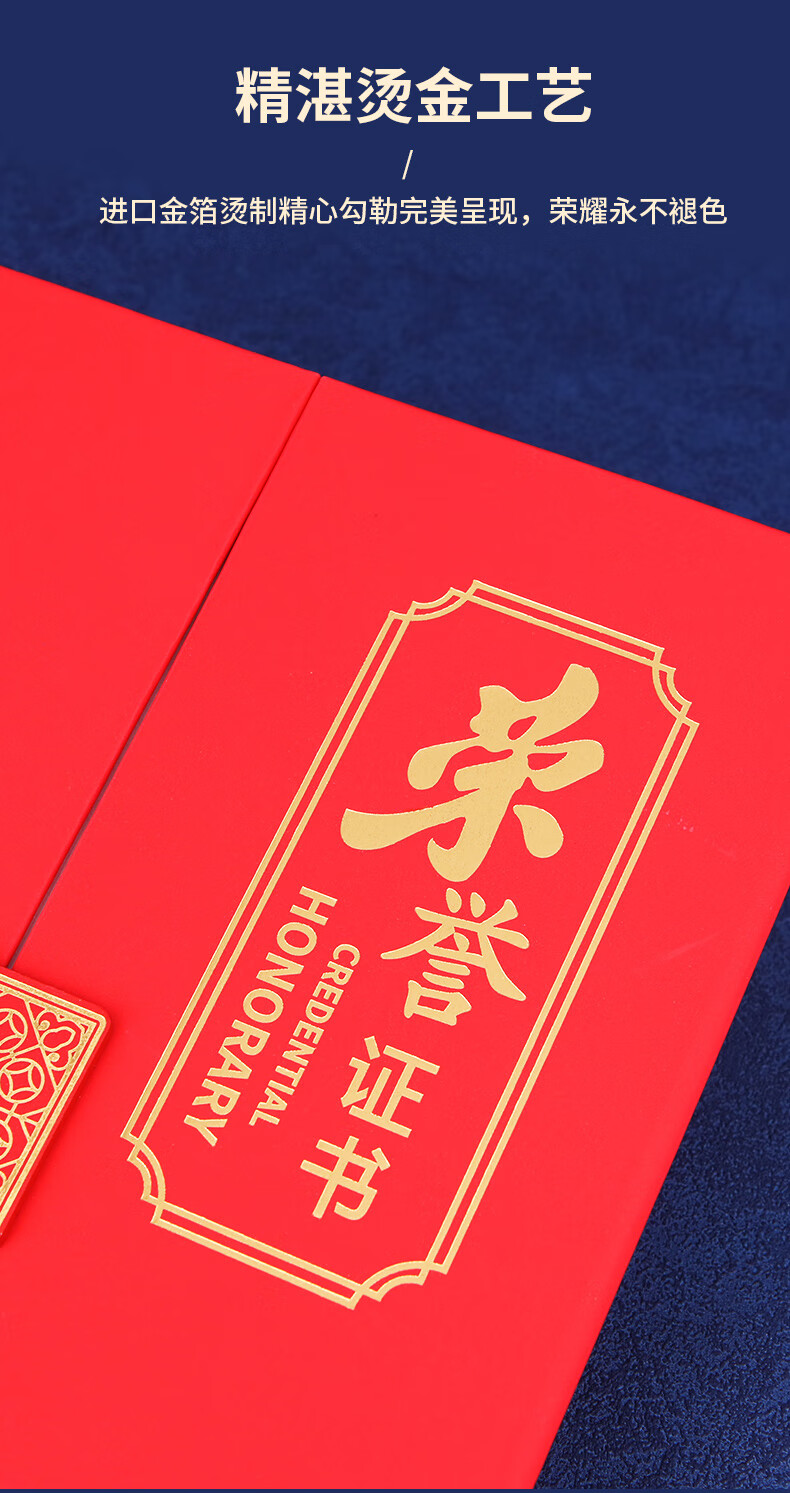 Premium Honor Certificate with Inner Core Employee Award Notification Training Commendation Reward Award Certificate Tri-fold Gold Stamped Cover Shell Certificate 3370 1