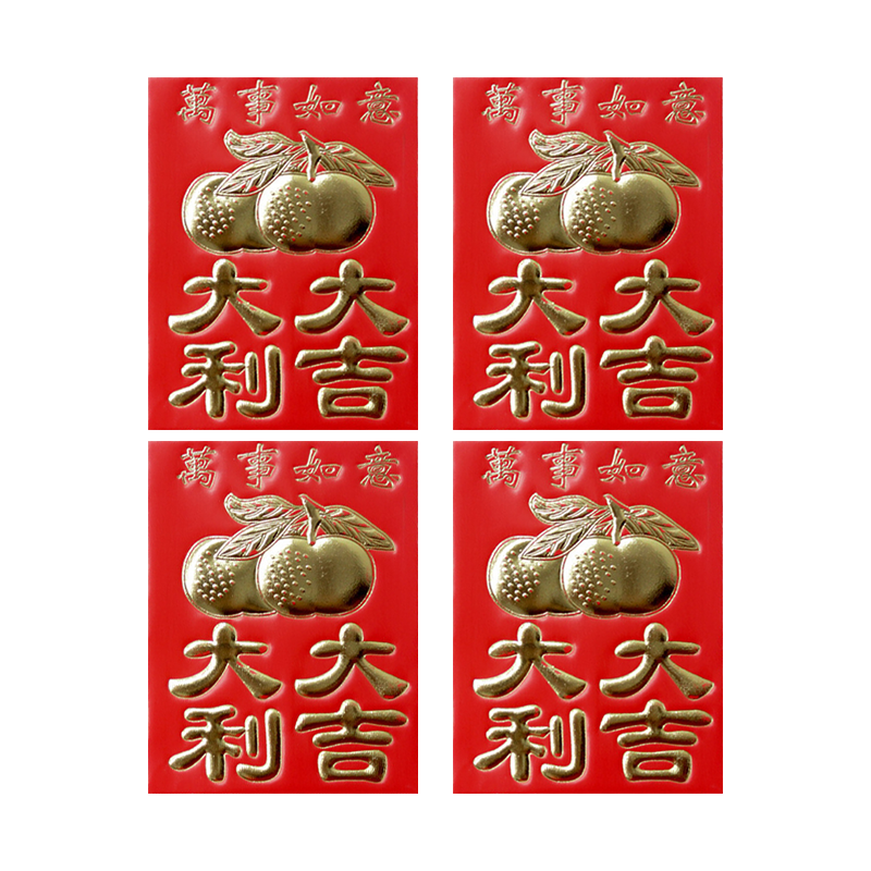 Jiayan Dajidali Red Envelope, for Graduation, Housewarming, Business Opening, Door-Blocking, Lucky Money, Red Packet, 30 Pieces