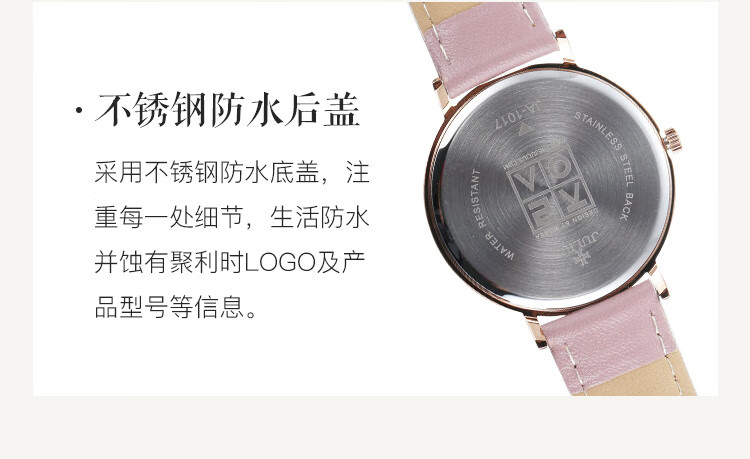 Julius Women's Watch, Fashionable Korean Style, Casual Large Dial Quartz Waterproof Ladies Watch for Students And Women, Pink JA-1017D 12