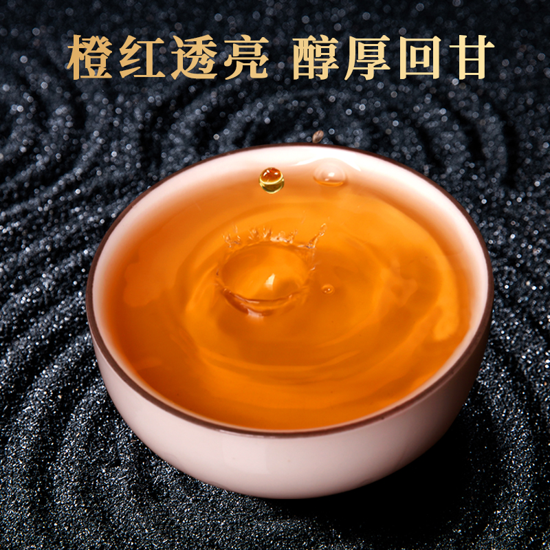 一杯香茶叶乌龙茶武夷山正岩大红袍250g礼盒装送礼自己喝茗茶散装