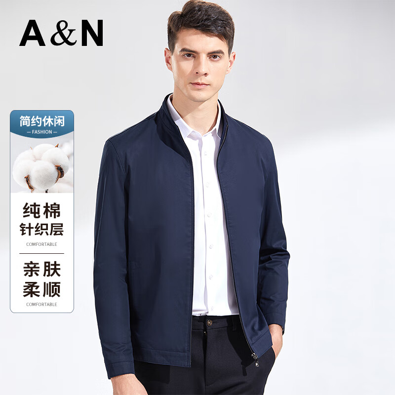 Andongniao [100% Cotton] Men's Spring And Autumn Business Jacket, Casual Versatile Jacket, Lightweight Coat, Simple Stand-Up Collar, Business Style