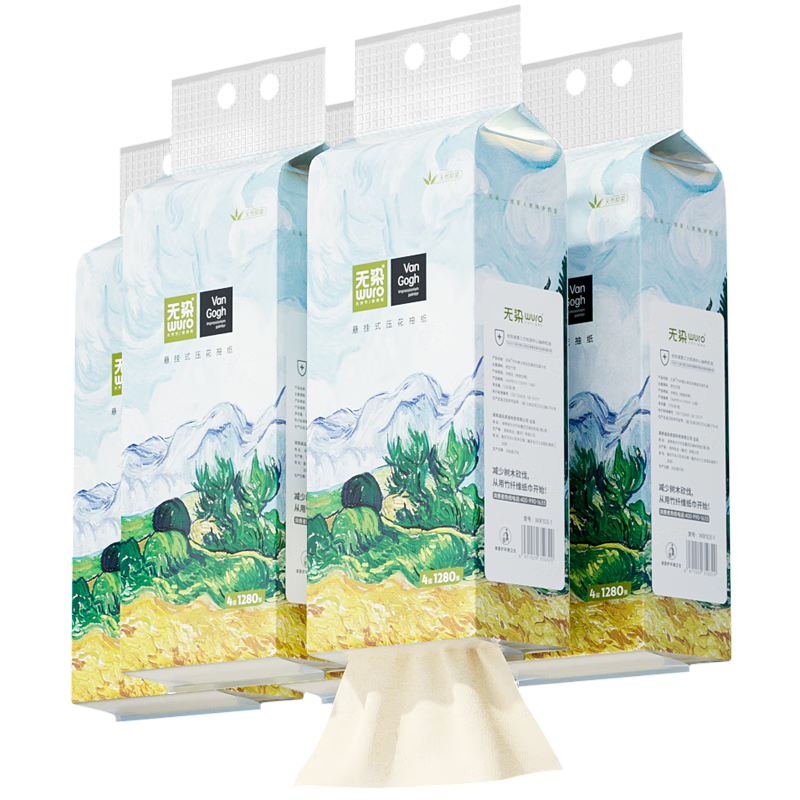 Wuro Hanging Tissue Paper, 4-Ply, 320 Sheets * 5 Packs, Natural Color, Toilet Paper, Hand Towels, Facial Tissues, Whole Box