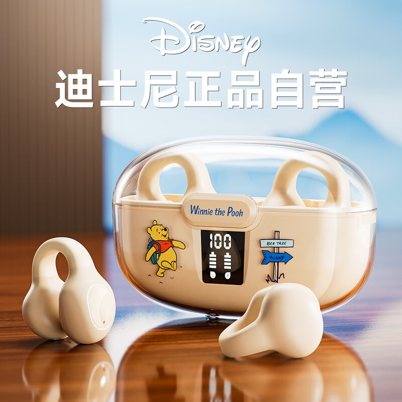 DISNEY (DI-0157283
