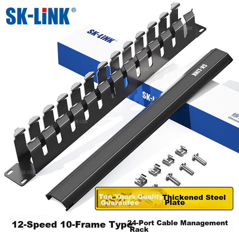 SK-LINK Ca-0138523