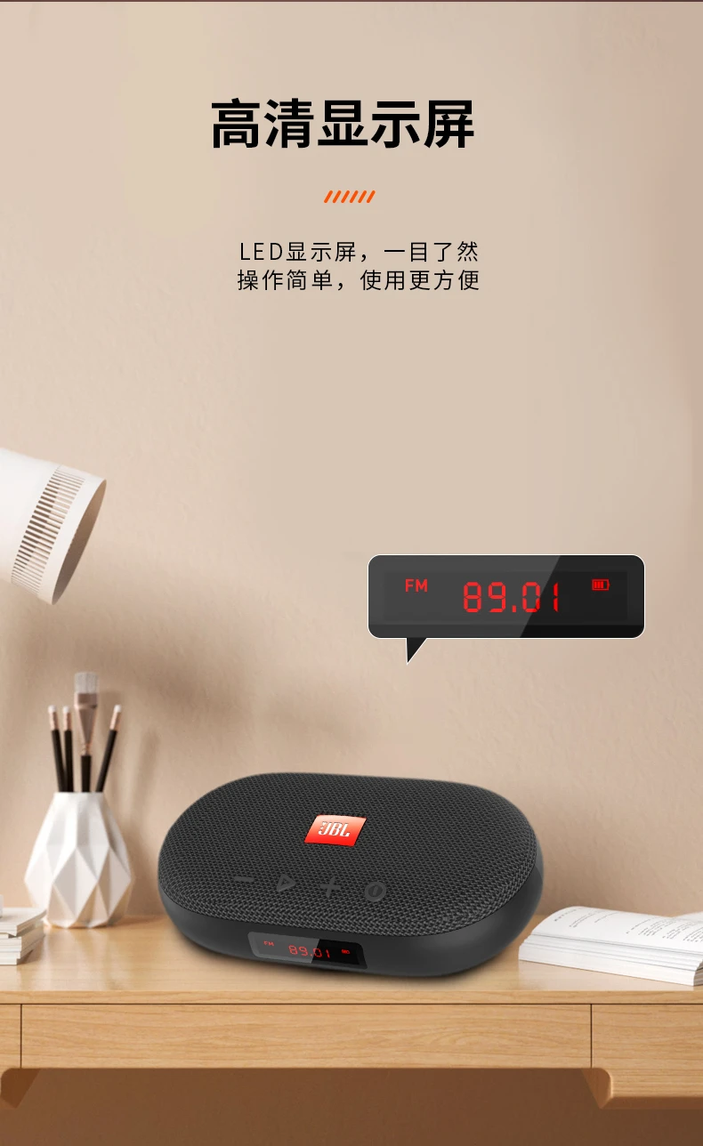 JBL TUNE3 multi-function card Bluetooth speaker portable outdoor audio player FM radio TF card student learning elderly entertainment Valentine's Day gift black JBL TUNE3 multi-function card Bluetooth speaker portable outdoor audio player FM radio TF card student learning elderly entertainment Valentine's Day gift black