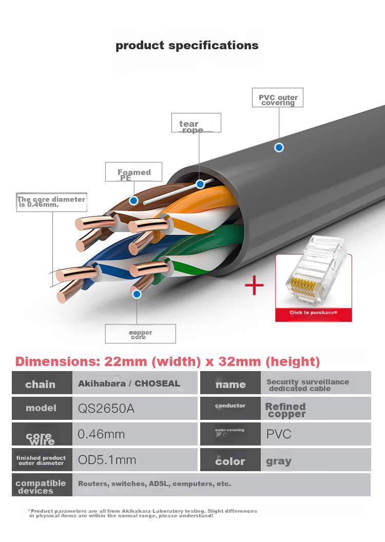 CHOOSEAL (CHOSEAL) Original CAT5e Ethernet Cable [Engineering Version], Pure Copper Core, Comprehensive Wiring, POE Power Supply, Unshielded Network Cable, Gray, 305 Meters, QS2608AT305S 3