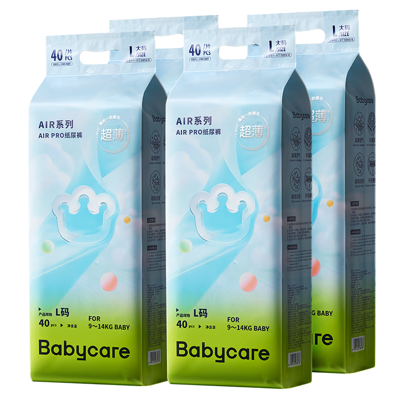 Babycare AirPro Diapers, Boxed L40 Pieces*4 Packs (9-14kg), Baby Diapers, Summer Ultra-Thin And Breathable