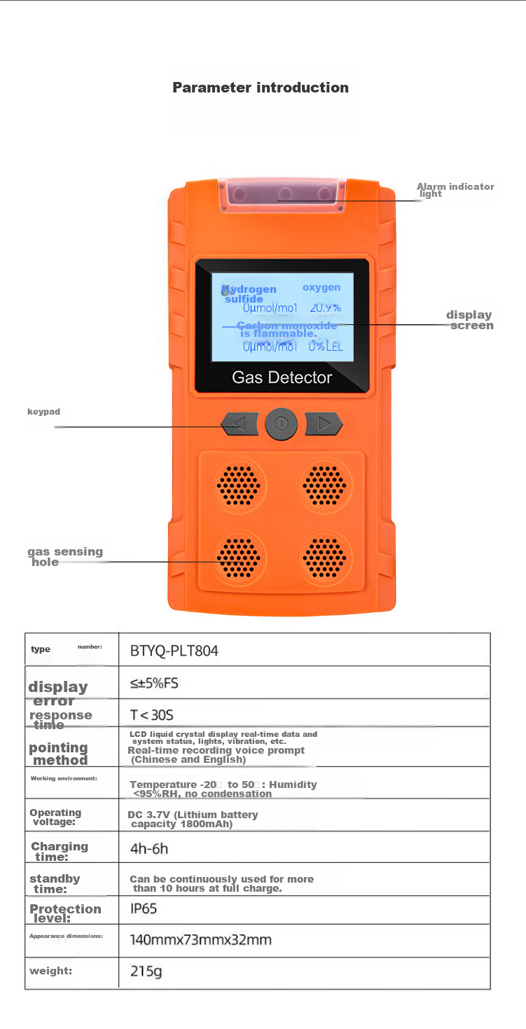 Beihai Pump-Suction Four-In Gas Detector, Combustible Gas Oxygen CO Hydrogen Sulfide, Confined Space Alarm PLT300-4 14