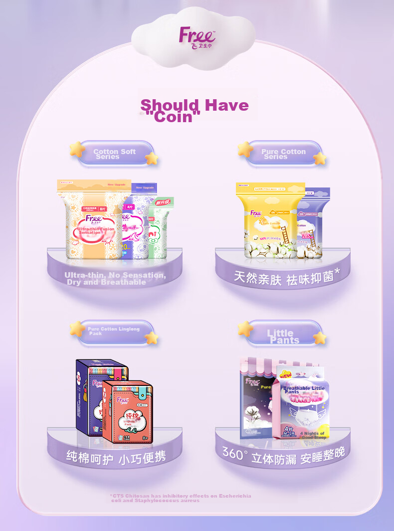 FREE Sold by JD, Popular Panty Liners Sanitary Napkins, Daily Use Portable Ultra-Thin Cotton Soft, 190mm*10 Pieces 16