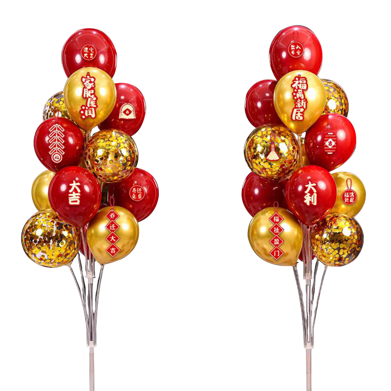 Ounizi Housewarming Balloons, Moving Celebration, Housewarming Ceremony Decoration, Essential Housewarming Set, Complete Decorations for New Home