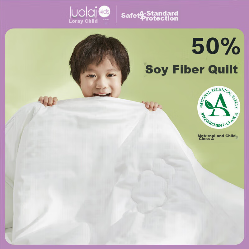 Luolaikids Jacquard A-Class Pure Cotton 50% Soybean Fiber Comforter, Spring And Autumn Quilt, 6 Jin, 220*250cm, White