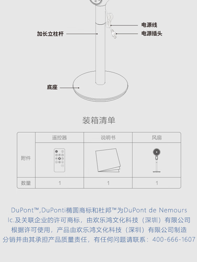 详情图.png