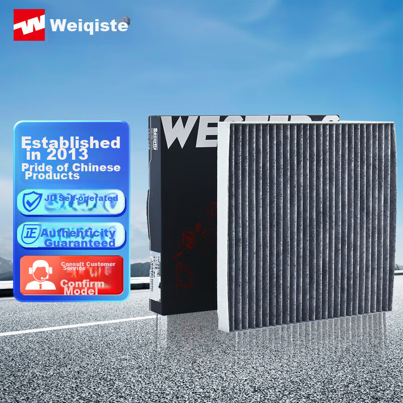 Weisite Ac-0111399