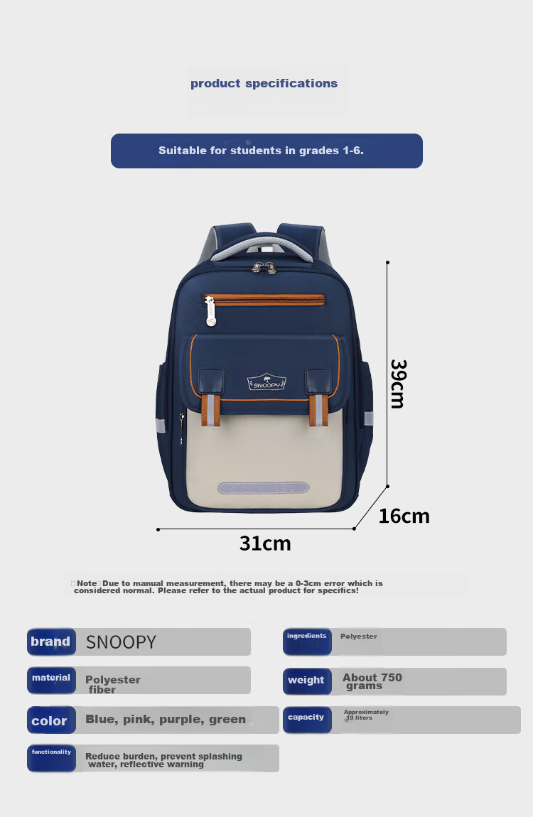 SNOOPY Elementary School Backpack, Cloud-Shaped Lightweight Spine-Protecting Backpack, Children's Shoulder Bag, Pink Small Size 8