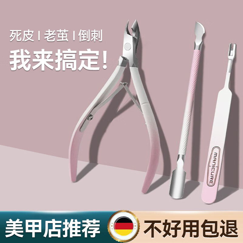 Xiduomi Cuticle Nipper And Ingrown Toenail Specialized Nail Clipper Set for Removing Dead Skin, Calluses, And Hangnails, Professional Manicure Tools for Nail Salons