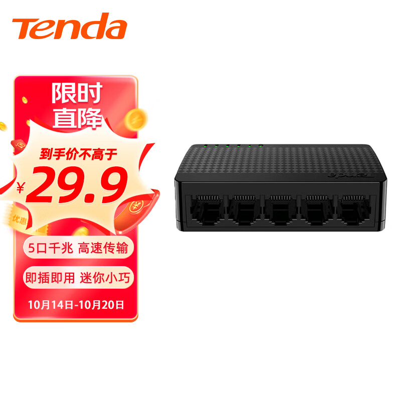 Tenda 5-Po-0138635