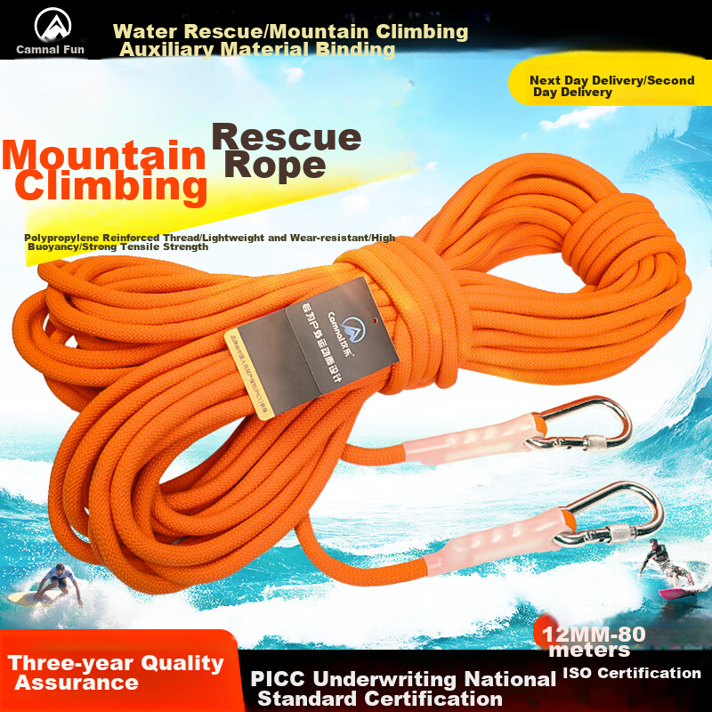 Kanle Outdoor Safety Rope, Climbing And Rock Climbing Rope, High-Altitude Work National Standard Flood Rescue Floating Lifeline Rope, 12mm/80 Meters