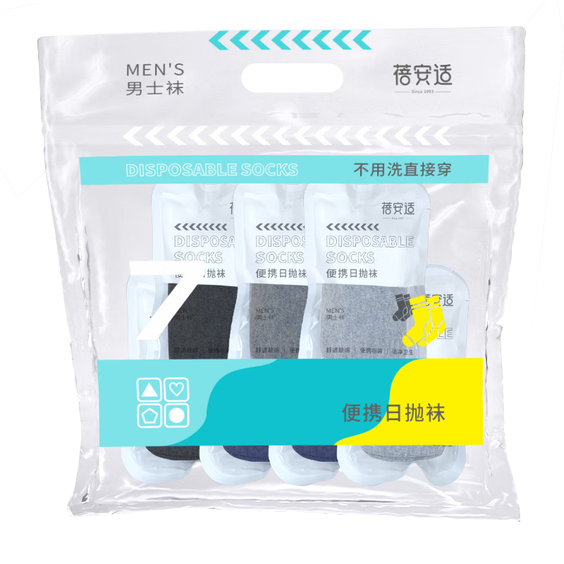 Baanxi Disposable Men's Cotton Socks Portable Travel Sweat-Absorbing Breathable All-Season Mid-Calf 7 Pairs Pack
