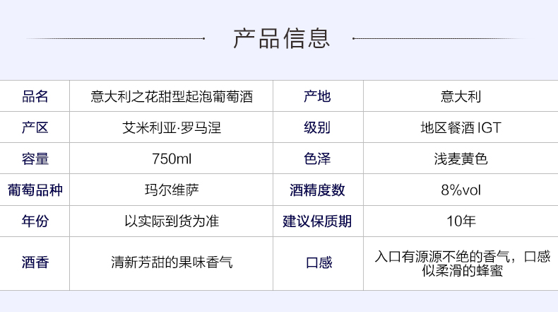 意大利之花甜型_11.jpg