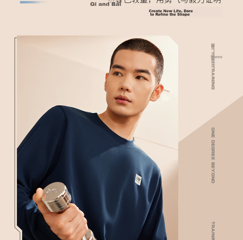 361° Men's Sweatshirt, Spring Long-Sleeve Sportswear, Casual Round Neck Loose Fleece-Lined Top, 652344801D-7 3
