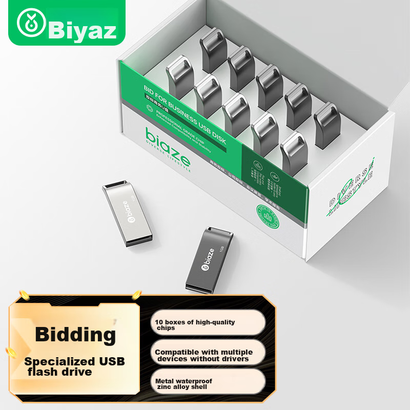 BIAZE 1GB USB2.0 Flash Drive, Bidding USB Drive, Metal Waterproof, Small Capacity Computer Car USB Drive for Tendering, 10 Pieces/box, UP017